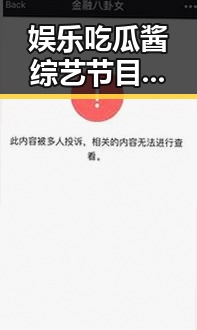 娱乐吃瓜酱综艺节目带你领略明星真实一面,黄明昊模仿秀引热议